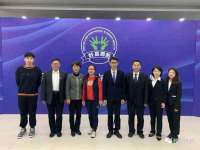 石家庄途盼商贸有限公司