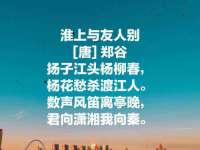 石家庄途盼商贸有限公司