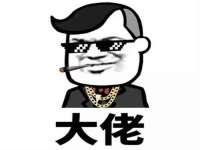石家庄途盼商贸有限公司