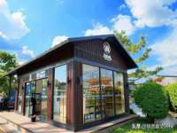 石家庄途盼商贸有限公司
