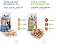 石家庄途盼商贸有限公司