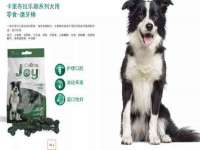 石家庄途盼商贸有限公司