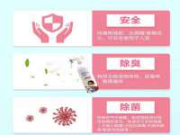 石家庄途盼商贸有限公司