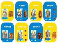 石家庄途盼商贸有限公司