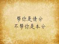 石家庄途盼商贸有限公司