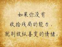 石家庄途盼商贸有限公司