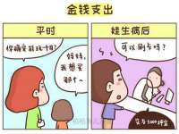 石家庄途盼商贸有限公司