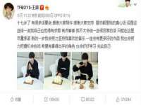 石家庄途盼商贸有限公司