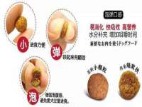 石家庄途盼商贸有限公司