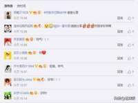 石家庄途盼商贸有限公司