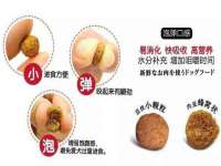 石家庄途盼商贸有限公司