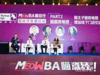 石家庄途盼商贸有限公司