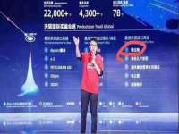 石家庄途盼商贸有限公司