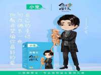 石家庄途盼商贸有限公司