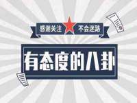 石家庄途盼商贸有限公司