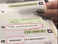 石家庄途盼商贸有限公司