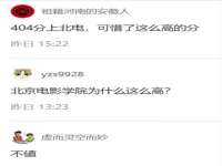 石家庄途盼商贸有限公司