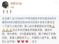 石家庄途盼商贸有限公司