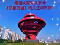 石家庄途盼商贸有限公司