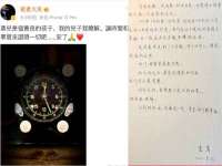 石家庄途盼商贸有限公司