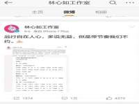 石家庄途盼商贸有限公司