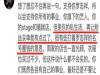 石家庄途盼商贸有限公司