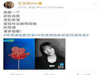 石家庄途盼商贸有限公司