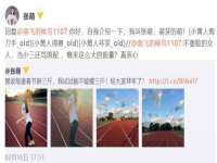 石家庄途盼商贸有限公司