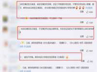 石家庄途盼商贸有限公司