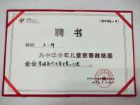 石家庄途盼商贸有限公司