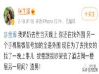 石家庄途盼商贸有限公司