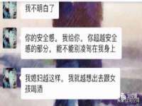 石家庄途盼商贸有限公司