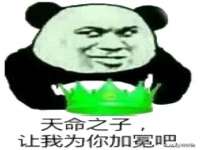 石家庄途盼商贸有限公司