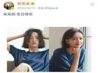 石家庄途盼商贸有限公司