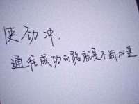 石家庄途盼商贸有限公司