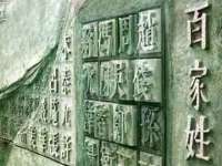 石家庄途盼商贸有限公司