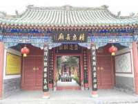 石家庄途盼商贸有限公司