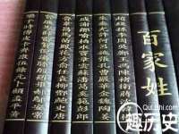 石家庄途盼商贸有限公司