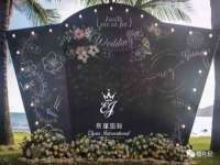 石家庄途盼商贸有限公司
