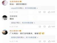 石家庄途盼商贸有限公司