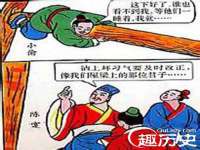 石家庄途盼商贸有限公司