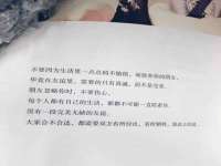 石家庄途盼商贸有限公司