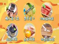 石家庄途盼商贸有限公司