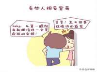 石家庄途盼商贸有限公司