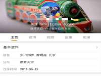 石家庄途盼商贸有限公司