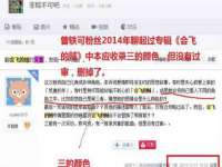 石家庄途盼商贸有限公司