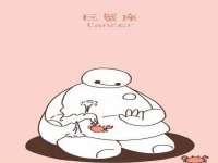 石家庄途盼商贸有限公司