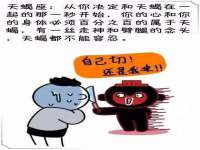 石家庄途盼商贸有限公司