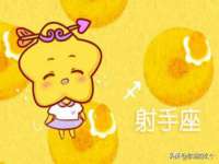 石家庄途盼商贸有限公司