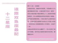 石家庄途盼商贸有限公司